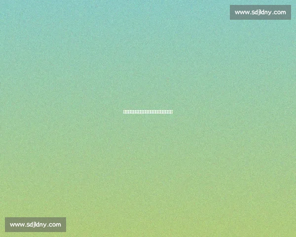 休赛期的微笑刺客:伦纳德的蜕变与未来博弈 休赛期的微笑刺客:伦纳德的蜕变与未来博弈