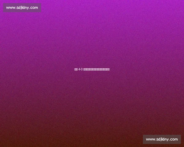 南通 4-0 横扫宿迁豪取四连胜,创纪录剑指榜首 南通 4-0 横扫宿迁豪取四连胜,创纪录剑指榜首