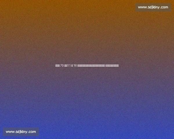 倒计时 70 天!11 月 16 日东京巅峰对决:苏波邦卫冕战遇野杁正明 马雷欣凯恩二番复仇 倒计时 70 天!11 月 16 日东京巅峰对决:苏波邦卫冕战遇野杁正明 马雷欣凯恩二番复仇