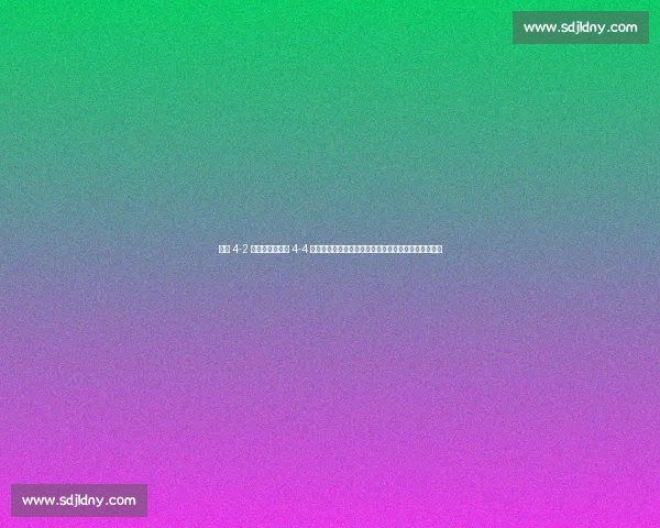 海港 4-2 梅州领跑,玉昆 4-4 逼平申花!中超三强争冠白热化,河南队深陷保级泥潭