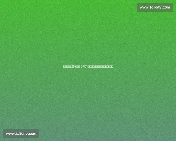 新秀詹姆斯 25 分羞辱 DPOY！阿泰回忆经典对抗：他天生就是国王