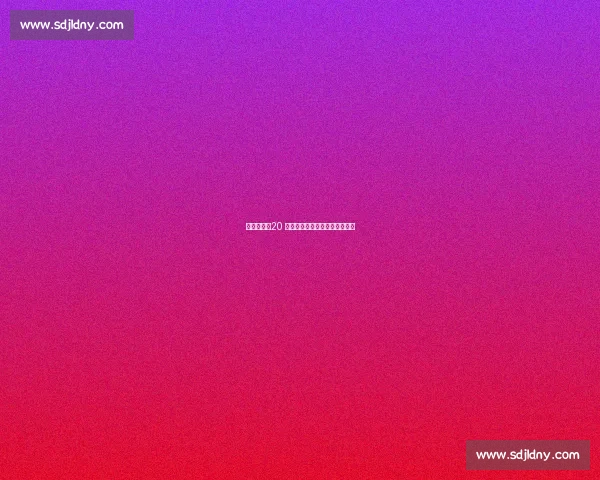 朱艺揭秘！20 岁亚泰前锋巴特苏超倒钩创历史